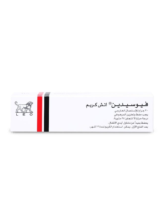 ليو فيوسيدين اتش كريم 30 جم - Image 2